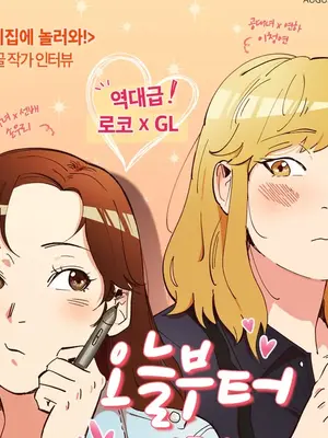 來我家玩吧