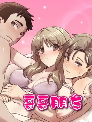 尾曲